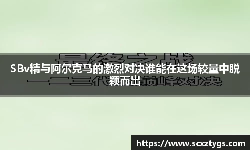 365WM完美体育官方网站