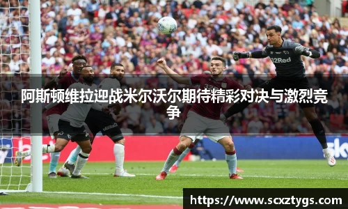 365WM完美体育官网