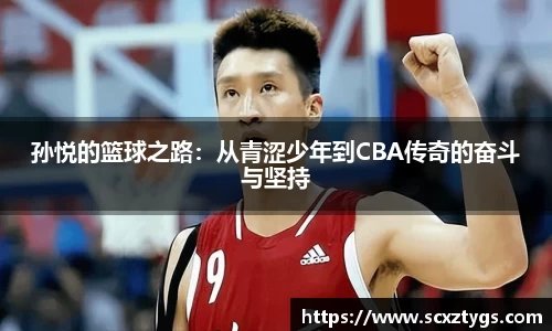 365WM完美体育官方网站