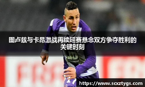 365WM完美体育官网