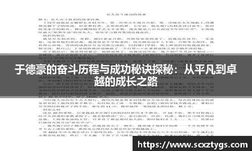 365WM完美体育官方网站