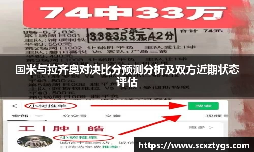 365WM完美体育官网