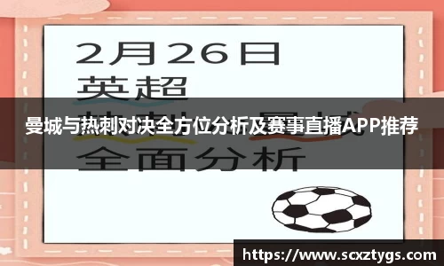 365WM完美体育官网