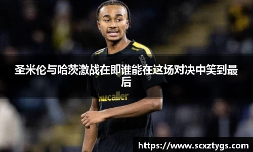 365WM完美体育官方app