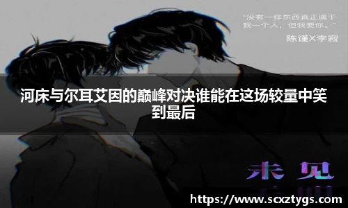 365WM完美体育官网