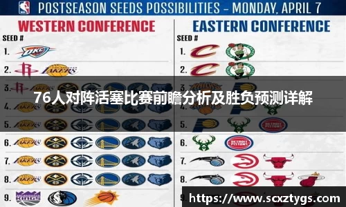 365WM完美体育官方网站