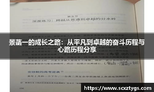 365WM完美体育官方app