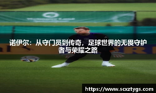 365WM完美体育官网