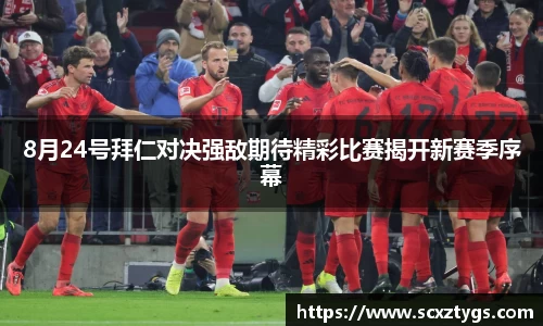 365WM完美体育官方网站