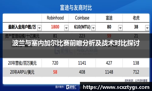 365WM完美体育官方app