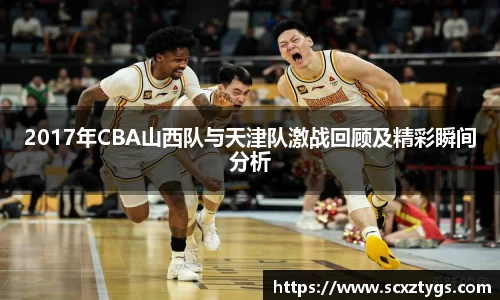 365WM完美体育官网