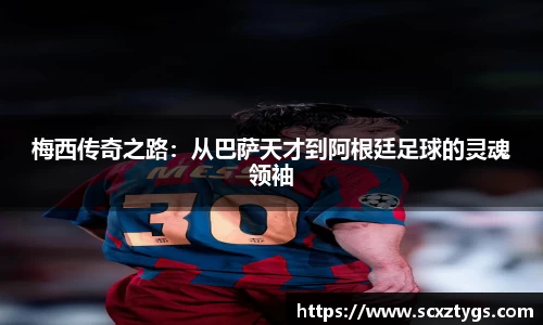 365WM完美体育官方app