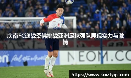 365WM完美体育官方网站