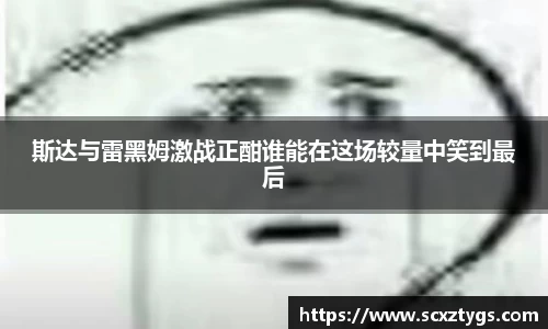 365WM完美体育官网