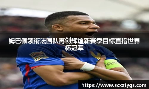 365WM完美体育官方app