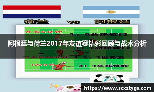 365WM完美体育官方app