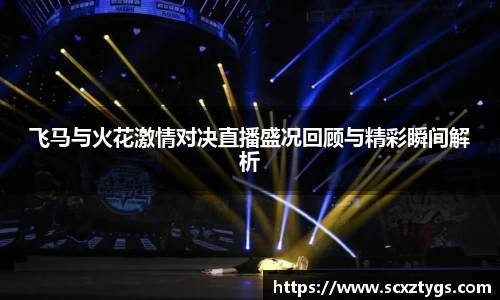 365WM完美体育官方网站