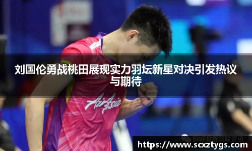 365WM完美体育官网