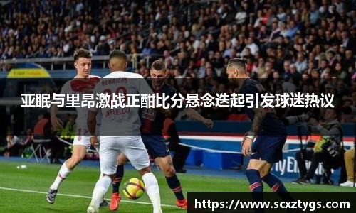 365WM完美体育官网