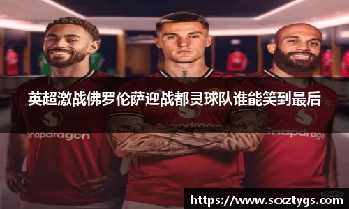 365WM完美体育官方网站