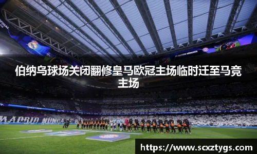 365WM完美体育官方网站