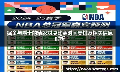 365WM完美体育官方网站