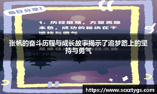 365WM完美体育官网