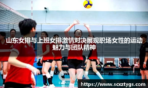 365WM完美体育官网