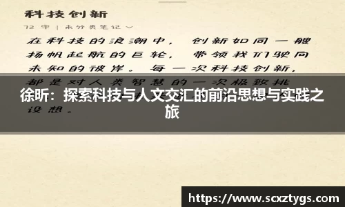 365WM完美体育官方网站