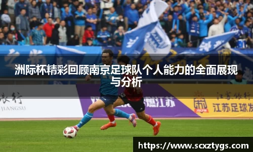 365WM完美体育官网