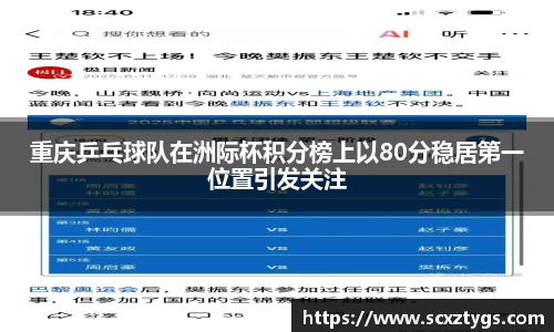 365WM完美体育官方网站