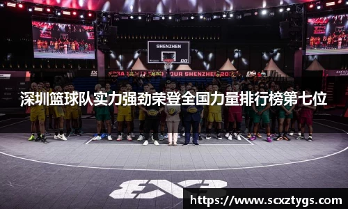 365WM完美体育官方app