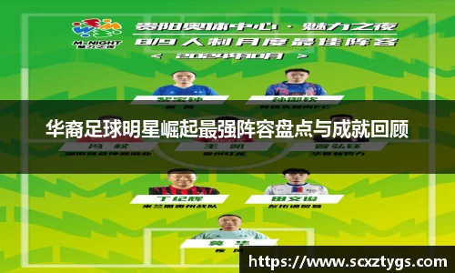 365WM完美体育官方网站