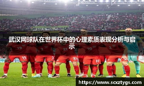 365WM完美体育官方app