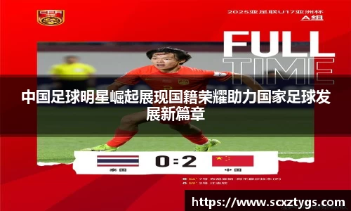 365WM完美体育官方网站