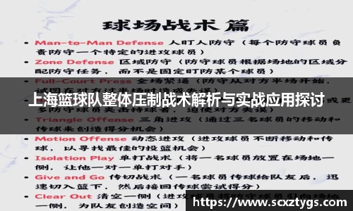 365WM完美体育官方网站