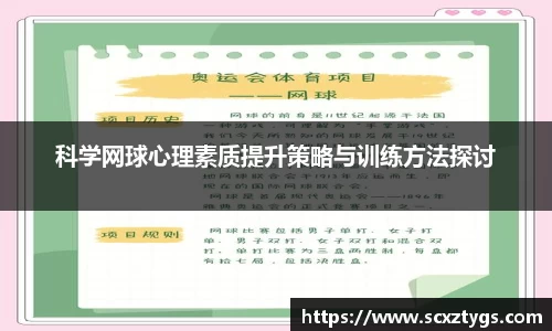 365WM完美体育官方网站