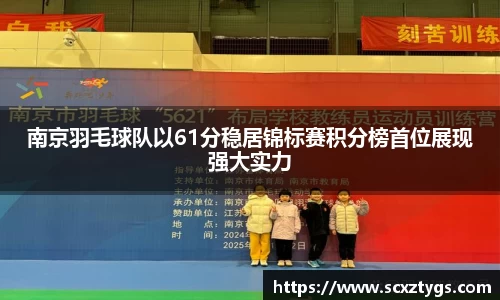 365WM完美体育官网