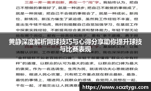 365WM完美体育官网