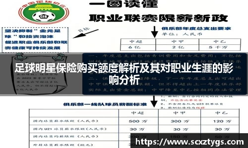 365WM完美体育官网