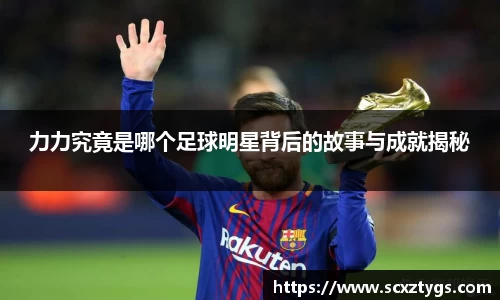 365WM完美体育官方网站