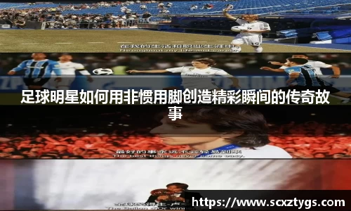 365WM完美体育官方网站