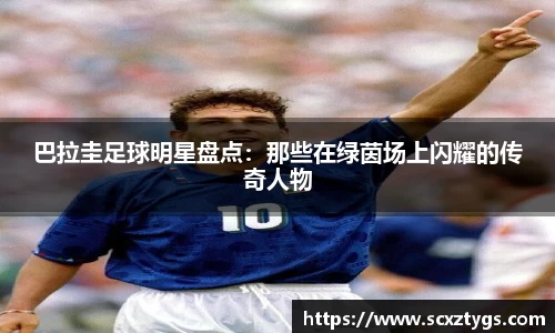 365WM完美体育官方网站