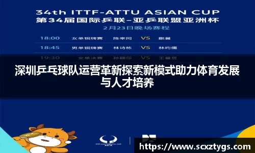 365WM完美体育官网