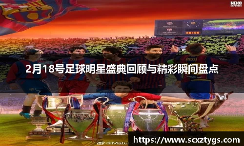 365WM完美体育官网