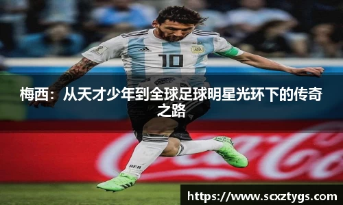 365WM完美体育官方app