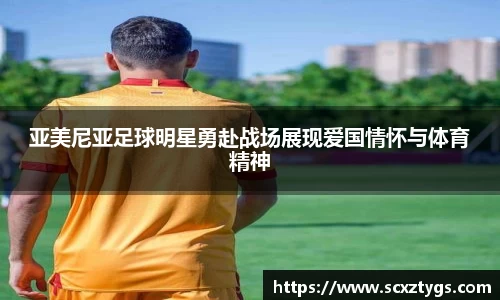 365WM完美体育官方app